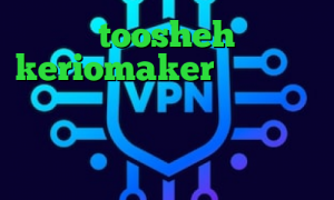 toosheh keriomaker وی پی ان از کشور موزامبیک کاهش پینگ بازی لول وی پی ان از کشور فدراسیون روسیه وی پی ان از کشور مولداوی