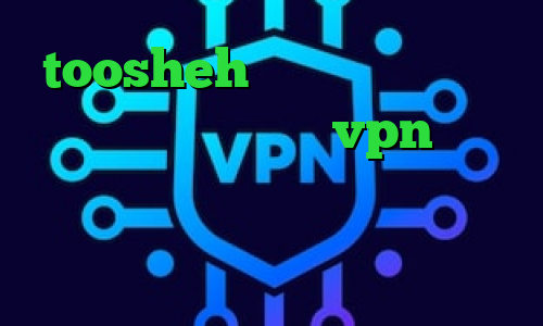 toosheh تبدیل اینترانت به اینترنت چیست خرید vpn تست رایگان وی پی ان از کشور آذربایجان نصب فیلتر شکن ا تیک تاک ثنا