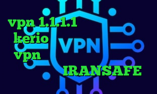 vpn 1.1.1.1 دانلود کانکشن جدید kerio تیک تاک لطیفه عزیزی خرید vpn ساز چگونه در تیک تاک معروف شویم دانلود IRANSAFE