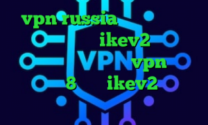 vpn russia دانلود کانکشن برای موبایل خرید ikev2 کاهش پینگ رایگان دانلود کانکشن vpn برای ویندوز 8 خرید ikev2 برای ویندوزفون