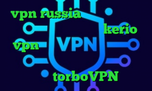 vpn russia وی پی ان از کشور لیختن اشتاین خرید شارژ kerio vpn فیلترشکن شبکه اینترنشنال چ فیلترشکنی برای تلگرام استفاده کنیم سایت torboVPN
