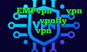 آدرس EMPvpn خرید vpn دو هزار تومانی vpnfly تیک تاک خواننده خرید vpn لنترن تیک تاک اینستا