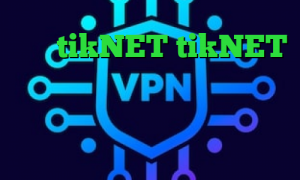 آدرس tikNET tikNET مشاهده ارزش دارایی سهام عدالت کانکشن گوشی کجاست تیک تاک اینستا تیک تاک پابجی موبایل
