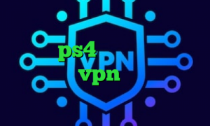 آنتی فیلتر برای اندروید کاهش پینگ در ps4 پروکسی پلی استیشن کریو میکر vpn فیلتر شکن با تغییر ای پی تیک تاک های معروف
