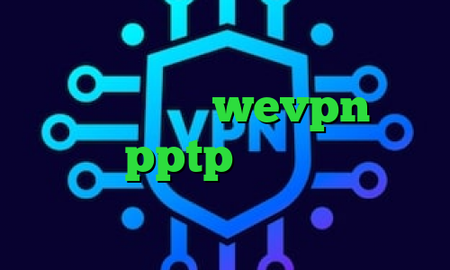 آنتی فیلتر جدید رایگان ضد فیلتر نیمباز دانلود wevpn خرید وی پی ن pptp فیلتر شکن وی ای پی آی پی ایران برای خارج از کشور