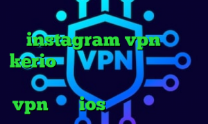 آنتی فیلتر صدای آمریکا instagram vpn خرید kerio برای کامپیوتر خرید اینترنتی تایل پی وی سی بهترین اپلیکیشن vpn برای ios فیلترشکن همه کاره