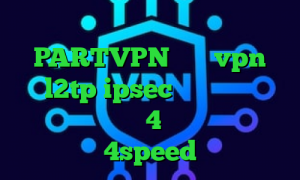 آنتی فیلتر فیس بوک آدرس PARTVPN خرید vpn l2tp ipsec علائم کرونا فیلترشکن نسخه 4 کانکشن هوشمند 4speed