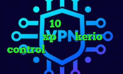 آنتی فیلتر مجانی دانلود کانکشن کریو برای ویندوز 10 کانکشن وایرلس در ویندوز xp خرید kerio control وی پی ان از کشور هائیتی فیلترشکن خوب برای سیستم