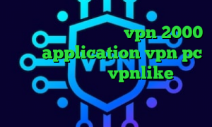 آی پی کشور انگلستان خرید vpn 2000 تومانی application vpn pc دانلود کانکشن هوشمند vpnlike دانلود کانکشن فیلتر شکن د فیلتر شکن فانوس