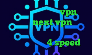 آی پی کشور ایران خرید vpn یوتا خرید شارژnext vpn آنتی فیلتر وب دانلود رایگان کانکشن کریو کانکشن هوشمند 4 speed
