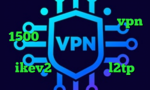 اخرین اخبار واکسن کرونا خرید vpn 1500 تومانی کاهش پینگ زولا ترکیه طراحی کانکشن هوشمند خرید وی پی ikev2 خرید فیلترشکن l2tp