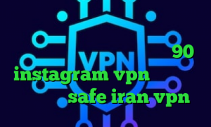 ارزش بورس سهام عدالت وی پی ان از کشور آفریقای جنوبی آبوهوا تیک تاک 90 instagram vpn آدرس سایت وی پی ان safe iran vpn