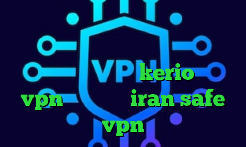 انتی فیلتر پرسرعت دانلود کانکشن وی پی انی نرم افزار تبدیل اینترانت به اینترنت خرید شارژ kerio خرید vpn جدید سایت iran safe vpn