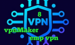انتی فیلتر پرسرعت رایگان فیلتر شکن کامپیوتر ویندوز 8 نرم افزار آنتی فیلتر برای اندروید vpnMaker خرید اینترنتی پیپ پاک کن emp vpn