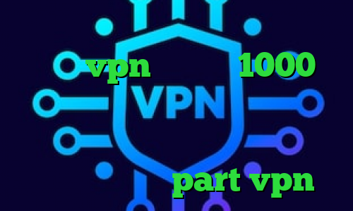 اهنگ تیک تاک ثانیه ها بایه باد رفت خرید vpn ماهیانه 1000 تومان کانکشن صبا دانلود کانکشن هوشمند زرین کاهش دهنده ی پینگ آدرس سایت وی پی ان part vpn
