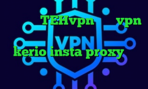 اپلیکیشن TEHvpn خرید vpn همراه با تست رایگان خرید کانکشن kerio insta proxy تیک تاک های جالب تیک تاک جالب