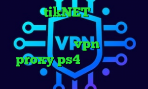 اپلیکیشن tikNET ارزان ترین وی پی ان در ایران کدام ؟ دانلود کانکشن وی پی ن کریو خرید vpn برای لب تاپ proxy ps4 خرید فیلتر شکن ویندوزی