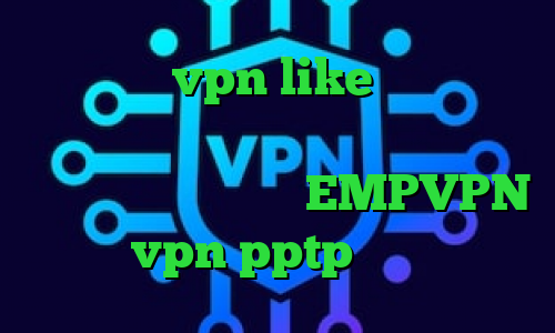اپلیکیشن vpn like خرید آی پی بلژیک فروش سهام عدالت سرویس تبدیل اینترانت به اینترنت EMPVPN خرید vpn pptp برای آیفون