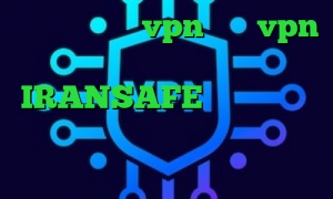 اپلیکیشن یکتا vpn خرید vpn لینوکس خرید آی پی گرجستان آدرس IRANSAFE دانلود فیلتر شکن ط رحد دانلود آنتی فیلتر سایفون برای اندروید