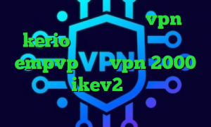 ای پی کشور ترکیه خرید vpn kerio برای کامپیوتر اپلیکیشن empvp خرید vpn 2000 خرید اکانت ikev2 برای ویندوزفون نصب انتی فیلتر
