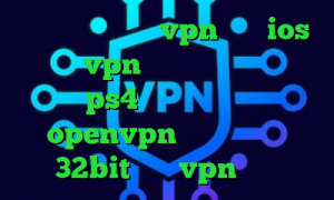 بهترین اپلیکیشن vpn برای ios خرید vpn تیک نت پروکسی سرور ps4 کانکشن رایگان openvpn دانلود کانکشن 32bit خرید vpn ایران