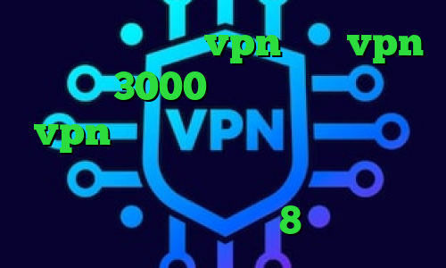 بهترین اپلیکیشن vpn خرید vpn یک ماهه 3000 تومان خرید اپلیکیشن vpn وی پی ان از کشور اسلواکی وی پی ان از کشور جامائیکا دانلود کانکشن کریو ویندوز 8