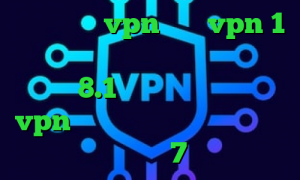 تست و خرید vpn خرید vpn 1 روزه دانلود کانکشن سیسکو برای ویندوز 8.1 ذخیره فیلتر شکن خرید vpn سیب داده فیلترشکن کامپیوتر ویندوز 7