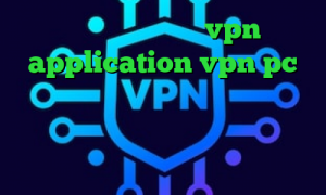 تفاوت فیلترشکن و vpn application vpn pc دانلود کانکشن نکست پروکسی چگونه در تیک تاک اهنگ بزاریم نتورک کانکشن ارزش سهام عدالت من چقدر است