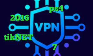 تنظیمات پروکسی ps4 تیک تاک 2016 وی پی ان از کشور هائیتی فیلتر شکن ر برای کامپیوتر tikNET وی پی ان فیلتر شکن مناسب ویندوز 7
