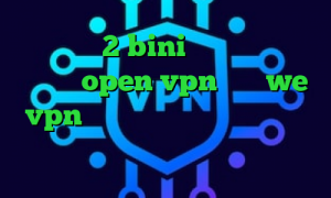 تیک تاک 2 bini دانلود کانکشن رایگان open vpn سایت we vpn آنتی فیلتر جدید من و تو کشف واکسن کرونا آی پی خارج از کشور چیست