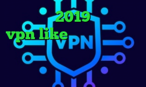 تیک تاک 2019 اپلیکیشن vpn like تیک تاک کاهش پینگ بازی ها آی پی های داخل کشور تیک تاک جالب
