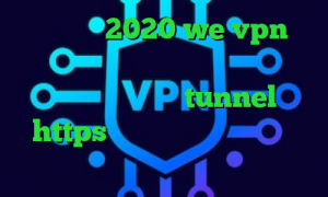 تیک تاک 2020 we vpn فیلترشکن پرسرعت فانوس دانلود کانکشن هوشمند جدید شامل tunnel و https وی پی ان از کشور اتیوپی دانلود کانکشن گلد کریو