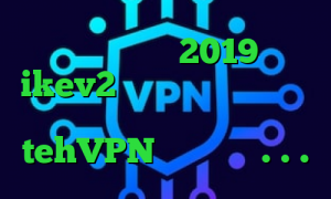 تیک تاک افغانی 2019 خرید ikev2 برای ویندوزفون میکرز دانلود کانکشن انی کانکت tehVPN فیلترشکن ۱.۱.۱.۱