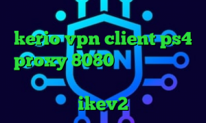 تیک تاک بی تی اس خرید اکانت kerio vpn client ps4 proxy 8080 اینستا بی فیلتر فقط اینجا تیک تاک تو خرید فیلترشکن ikev2