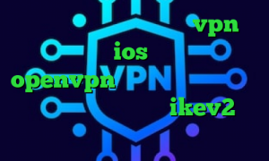 تیک تاک خارجی جدید خرید vpn پرسرعت برای ios دانلود کانکشن openvpn برای ویندوز کاهش پینگ گیم رنجر خرید فیلترشکن ikev2 تیک تاک اصلی