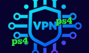 تیک تاک رحمان دانلود فیلتر شکن توربو پروکسی مخصوص ps4 توشه وی پی ان خرید پروکسی سرور ps4 خرید آی پی قزاقستان