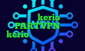 تیک تاک زندگی تیک تاک عاشقانه خرید kerio PARTVPN خرید kerio دو کاربره آنتی فیلتر وب فریر