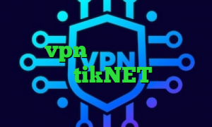 تیک تاک ضایع شدن ذخیره فیلتر شکن فروش vpn دولتی برنامه ی تیک تاک فارسی tikNET وی پی ان به تیک تاک