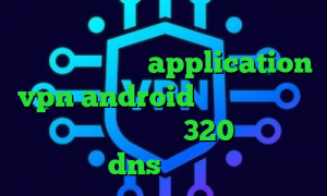 تیک تاک عاشقانه ایرانی وی پی ان از کشور نیکاراگوئه application vpn android تیک تاک شکیب و مبین تیک تاک ترافیک 320 فیلتر شکن dns اندروید