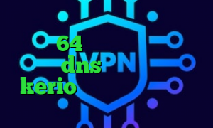 تیک تاک عاشقانه غمگین دانلود کانکشن 64 بیتی کریو کاهش پینگ با dns خرید بهترین kerio تیک تاک نیکا و متین دانلود کانکشن شبکه منوتو