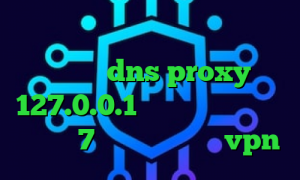 تیک تاک فارسی آنتی فیلتر برای لینوکس dns proxy 127.0.0.1 دانلود کانکشن برای ویندوز 7 تیک تاک وب میکرvpn
