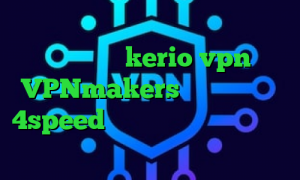 تیک تاک فیلتر است؟ کریو تست رایگان خرید شارژ kerio vpn VPNmakers دانلود کانکشن 4speed برای اندروید کانکشن کریو اندروید
