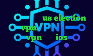 تیک تاک قطع شده فیلترشکن رایگان موبایل سامسونگ us election خرید vpn رایگان برای کامپیوتر اپليكيشن vpn براي ios فیلتر شکن ترکیه