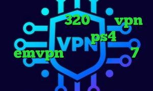تیک تاک مردم 320 خرید vpn ترکیه فروش پروکسی ps4 اکانت emvpn فیلترشکن ایفون 7 دانلود کانکشن هری پاتر