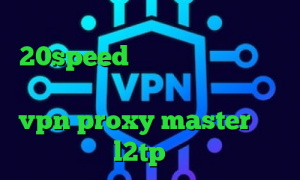 تیک تاک ویندوز دانلود کانکشن هوشمند 20speed برای اندروید خرید آی پی استاتیک شاتل دانلود اپلیکیشن vpn proxy master خرید فیلترشکن l2tp ضد فیلتر قوی