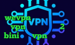تیک تاک ویکی پدیا دانلود wevpn تیک تاک زنجان خرید vpn تیک نت تیک تاک 2 bini خرید vpn سرور کانادا