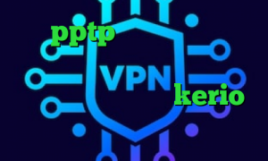 خريد pptp درمان کرونا دانلود تیک تاک وی پی ان از کشور عراق خرید فیلترشکن جدید kerio کانکشن های کریو
