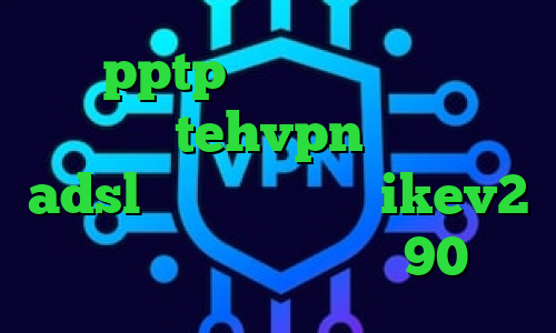 خريد pptp عطر کانکشن آدرس سایت وی پی ان tehvpn نصب کانکشن adsl خرید فیلتر شکن ikev2 برای بلک بری تیک تاک 90