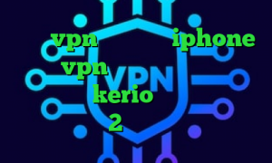 خريد vpn براي گوشي iphone خرید vpn سرعت بالا اهنگ کرونا خرید سرویس kerio خرید آی پی ثابت خارجی 2 بینی تیک تاک