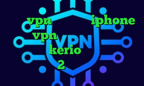 خريد vpn براي گوشي iphone خرید vpn سرعت بالا اهنگ کرونا خرید سرویس kerio خرید آی پی ثابت خارجی 2 بینی تیک تاک
